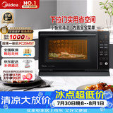 美的（Midea）微碳系列 下拉门微波炉 附烤箱功能 杀菌家用 800w变频 光波速热（PC20M5T）