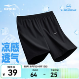鸿星尔克短袖男夏季新款冰感速干衣跑步健身休闲百搭t恤体考运动上衣T恤男 【透气运动短裤男】正黑 L