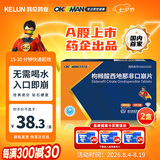 OKMAN 艾时达 枸橼酸西地那非口崩片50mg*4片/盒*2盒装 男科用药 京东大药房