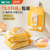 双枪（Suncha）食品级抗菌保鲜膜套 一次性PE保鲜罩微波炉可用剩菜防尘罩100只装