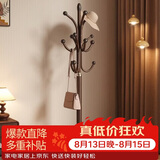 八海鸟衣帽架落地挂衣架立式挂衣服铁艺金属挂包架子入户玄关卧室大衣架
