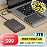 黑甲虫 (KINGIDISK) 2TB USB3.0 移动硬盘  H系列  2.5英寸 磨砂黑 简约便携 商务伴侣 可加密  H200