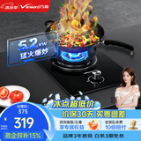 万和（Vanward）家用燃气灶单灶具单眼灶嵌入式  5.2kw大火力台嵌两用煤气炉煤气灶E6L90 天然气 5.2kW E6L90