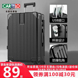 卡帝乐鳄鱼（CARTELO）行李箱女轻音万向轮拉杆箱男密码旅行箱大容量上学出差箱防刮皮箱 尊贵黑防刮复古/升级拉链款 20英寸 /可登机
