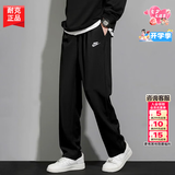 耐克（NIKE）裤子夏季男士 26新款宽松运动裤工装长裤跑步卫裤直筒休闲裤男裤 【刺绣logo】法式毛圈/晒图退5 3XL 【190】体重190~210斤左右