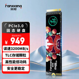 梵想（FANXIANG）1TB SSD固态硬盘 M.2接口NVMe协议 精选TLC颗粒 一体机台式机笔记本电脑AI PC存储配件 S500Pro