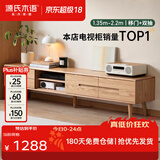 源氏木语实木移门电视柜现代简约橡木矮柜北欧风地柜小户型客厅收纳储物柜 【5】胡桃色电视柜2200*320*400 组装