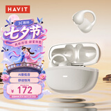 海威特（HAVIT）海威特蓝牙耳机耳夹式无线开放式不入耳挂耳骨传导概念超长续航运动跑步降噪 OWS916白色苹果 华为