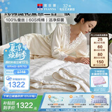 富安娜蚕丝被100%蚕丝春秋被子母被 60S纯棉被子春秋被芯 双人203*229cm