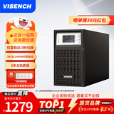 VISENCH威神C3K在线式ups不间断电源3000VA/2400W企业办公电脑服务器停电稳压应急备用ups电源