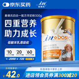 麦德氏IN四合一配方羊奶粉300g宠物羊奶粉狗狗猫咪幼犬幼猫