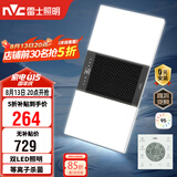 雷士（NVC）风暖浴霸双灯系列杀菌照明换气排风Y358浴室卫生间