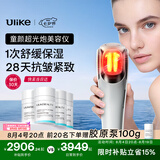 Ulike童颜超光炮【七夕礼物 12期免息 价保】家用面部美容仪 光子嫩肤保湿抗皱紧致淡纹 生日礼物送老婆