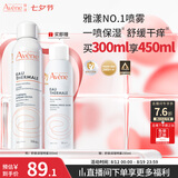 雅漾（Avene）【王安宇推荐】舒泉保湿喷雾300ML 补水舒缓修护敏肌护肤礼物