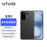 vivo S30 12GB+512GB 可可黑  国家补贴 多彩轻薄直屏 超级潜望长焦 学生 live图 AI手机