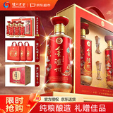 泸州老窖 金泸州富贵喜福 52度500ml*6 整箱装 浓香型白酒