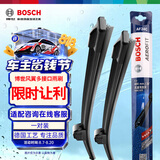 博世（BOSCH）雨刷雨刮器26/16风翼 丰田bz3/途胜L/19后胜达/别克微蓝6