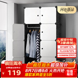 安尔雅 简易衣柜塑料组装双人衣橱现代简约组合单人卧室收纳衣柜出租房