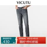 威可多（VICUTU）【云朵牛仔二代】男士通勤商务直筒牛仔裤中灰180/90B