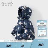 戴维贝拉（DAVE＆BELLA）儿童羽绒服女童上衣男童羽绒衣冬装新款宝宝衣服保暖小童外套 北极熊印花DB4238127-A 100 cm（建议身高90-100cm）