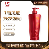 沙宣（VS）沙宣大红瓶修护水养护发洗发水750g深层修护抚平毛躁洗头膏