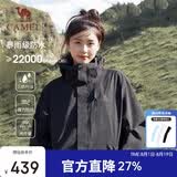 骆驼（CAMEL）冲锋衣女三合一黑色外套男户外防暴雨防风防水旅游登山服