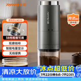 九阳（Joyoung）磨粉机家用磨豆机现磨咖啡研磨机 多功能料理机小型 搅拌机超细粉碎机S1-LM510