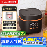 飞利浦（PHILIPS）【25分钟快速饭】多功能1.8L迷你电饭煲 24小时智能预约电饭锅HD3063/80黑色 送礼礼物