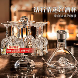 青苹果水晶玻璃红酒杯醒酒器杯架套装8件套 洋酒杯高脚杯