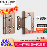 固特不锈钢子母合页房门铰链加厚轴承轻音字母活页免开槽（一片价） 201不锈钢（4寸2.5mm厚）红古铜色 子母免开槽强承重不伤门