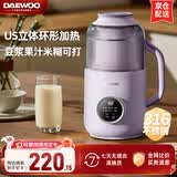 大宇（DAEWOO） 破壁机低音家用升级物理降音罩小型迷你多功能豆浆破壁机全自动免煮五谷杂粮小米糊豆浆机SM22 316不锈钢内胆（新款热销推荐）sm06s紫色