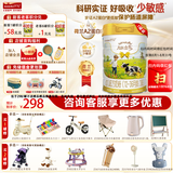 澳优（Ausnutria）能立多（原能力多）3段幼儿配方奶粉（1-3岁）荷兰原装进口三段 3段  800g*1罐 【A2奶源】（全面升级配）