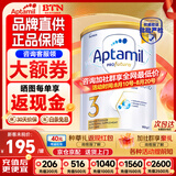爱他美（Aptamil）澳洲白金版 含DHA段叶黄素婴幼儿牛奶粉保税新西兰原装进口 3段1罐【领劵抄底价 晒单叠享返现】效期28年4月