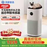 鸿蒙智选720支持华为智慧生活空气净化器3s增强版 家用专业除甲醛卧室除宠物异味过滤猫毛除过敏原