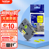兄弟 标签带TZE-631兄弟标签机12mm原装标签带TZE-231不干胶覆膜标防水耐撕标签实验室电力线缆标签带 黄底黑字【原装覆膜】 6mm