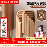 家逸（JIAYI）实木凳子小板凳餐凳椅子高矮凳休闲登子餐厅櫈子圆凳家用可叠放 原木色-加固升级款【六把整装】