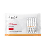 自然堂三重胶原全脸淡纹次抛精华液1.2mL×5支 【赠品】