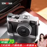 松典（SONGDIAN）vlog数码相机复古微单便携照相机高清取景器学生摄录一体机DC202 官方标配 16G内存