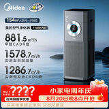 美的（Midea）【大面积无雾加湿器】甲醛数显空气净化器鼻炎家用除烟味异味过敏原空气净化机T1000pro