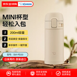 象印（ZO JIRUSHI）保温杯真空不锈钢弹盖200ml轻巧便携学生水杯 米色SM-PD20-CM