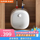 苏泊尔（SUPOR）[暖嘟嘟系列]8年质保一级能效11L电热水器小厨宝厨房2100W可壁挂储水式E11-UK21