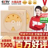 中大惠农礼品卡购物卡券礼品册兑中粮米面油大礼包水果礼盒提货礼券1500型
