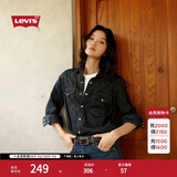 Levi's李维斯男士经典宽松蓝色牛仔衬衫简约美式复古水洗外套 复古深蓝色 2XL