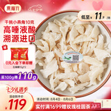 燕福元干燕窝干盏燕碎燕窝碎白燕角燕盏碎溯源进口孕期营养补品送礼礼盒 溯源小燕角 10g*1盒 【贵一点好很多】