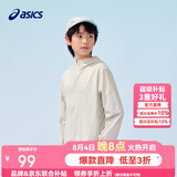 亚瑟士（asics）童装25年夏男女UPF50+冰蝉翼防晒服梭织透气外套332251052311