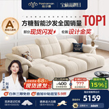 帕沙曼方糖布艺沙发电动沙发床客厅小户型奶油可伸缩功能语音沙发2352ZF 2.99米【三电动】新升级太空坐感 豪华版【智能三控】TY24K 紫罗兰+轻弹棉+竹炭海绵
