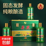 【荷花经典白酒系列】荷花酒 纯粮酿造口粮酒 可炒菜做饭 53度 500mL 6瓶 酱香型白酒 金顶礼盒