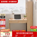 全友家居 现代简约转角书桌书柜一体卧室家用储物收纳书桌家具