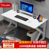 雅美乐电脑桌电竞桌子工作台长条桌 简易台式电脑桌家用办公桌床边桌子
