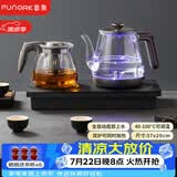 FUNORK全自动上水电热水壶 茶台烧水壶家用办公一体机茶桌茶几嵌入式茶具电茶炉套装 RY-10钛灰色保温1L